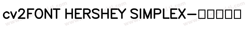cv2FONT HERSHEY SIMPLEX字体转换
